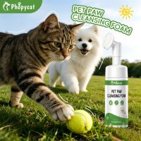 PET PAW CLEANSING FOAM